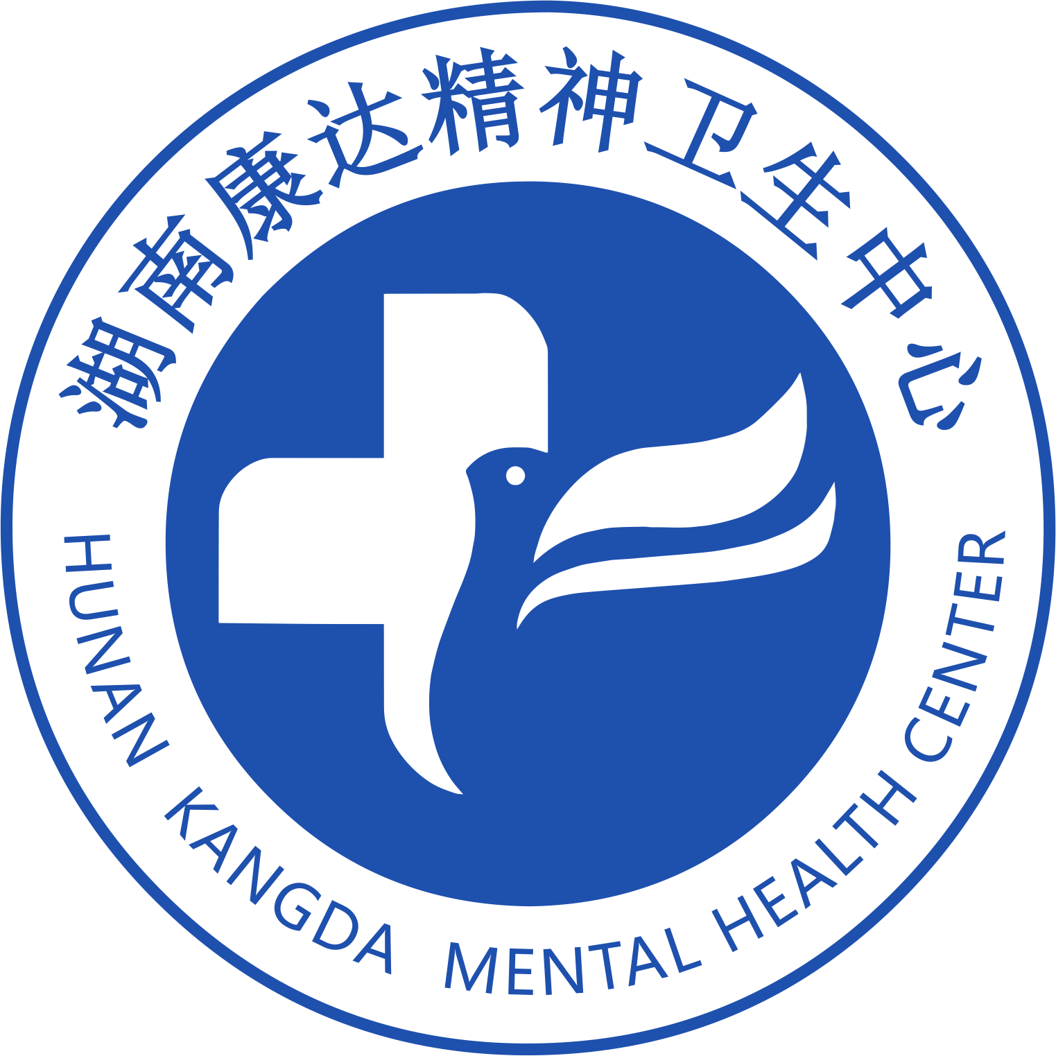 湖南康达精神卫生中心